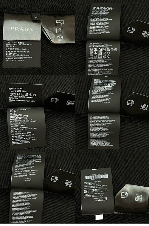 프라다 트라이앵글 로고 테크니컬 코튼 스웨트셔츠 맨투맨