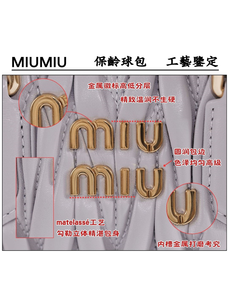미우미우 아르카디 마테라쎄 나파 가죽 숄더 백 그레이 5BB123